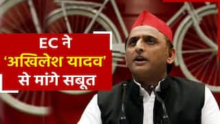 चुनाव आयोग ने Akhilesh Yadav से मांगे सबूत, Voter List से मुस्लिम-यादवों का नाम काटने का लगाया था आरोप | Watch Video