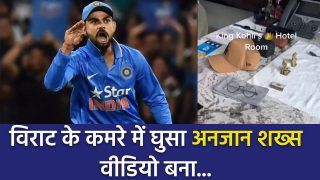 विराट के कमरे घुसा अनजान शख्स, होटल रूम का वीडियो बना किया विराट के निजी जीवन में हस्तक्षेप, खिलाड़ी ने जताई आपत्ति | Watch Video