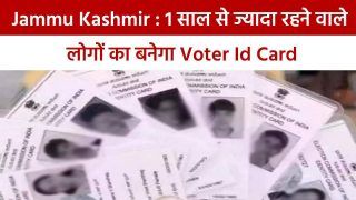 जम्मू-कश्मीर में 1 साल से रह रहे लोग भी डाल सकेंगे वोट, DC ने जारी किया आदेश