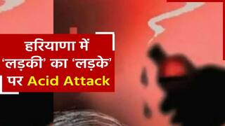 Acid Attack Sonipat: लड़के ने ठुकरा दिया था ‘शादी’ का प्रस्ताव, तो महिला ने फेंक दिया तेजाब, फरार हुई महिला | Watch Video