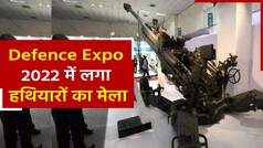 Defence Expo 2022: गांधीनगर में लगेगा Asia का सबसे बड़ा हथियारों का मेला, डिमांड में है स्वदेशी मार्क-2 लड़ाकू विमान | Watch Video