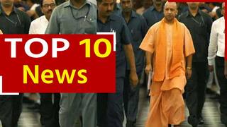 Top 10 News 12th October: CM योगी आज अयोध्या में रामानुजाचार्य की मूर्ति का करेंगे अनावरण, निर्मला सीतारमण ने अमेरिका के वित्त मंत्री से की मुलाकात