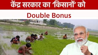 खिल उठेंगे किसानों के चेहरे, Central Government ने किसानों को दिया Diwali Gift, 6 फसलों की बढ़ाई MSP