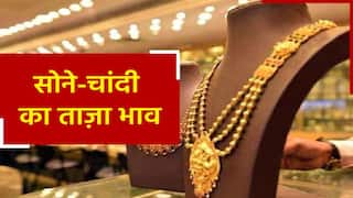 Gold Price Today: खुशखबरी! Diwali से पहले धड़ाम से गिरे सोने-चांदी के भाव, जानिए आज का ताज़ा भाव | Watch Video