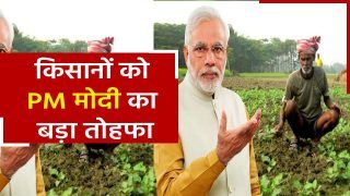 PM Kisan Samman Nidhi Scheme: पीएम मोदी ने किसानों को दिया दिवाली बोनस, जारी की 12वीं किस्त | Watch Video