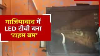 LED टीवी में हुआ ‘टाइम बम’ जैसा धमाका, घर में परिवार देख रहा था प्रोग्राम, एक युवक की हुई मौत | Watch Video