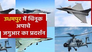 Air Show : उधमपुर में दिखी भारतीय वायुसेना के शौर्य की पहली झलक, चिनूक और अपाचे आकाश में दिखा रहे प्रदर्शन | Watch Video