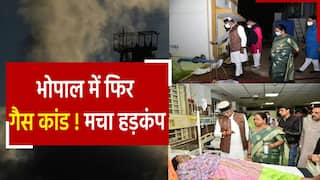 Bhopal Gas Leak Video: भोपाल में क्लोरीन गैस लीक, आंखों में जलन और सांस लेने में हो रही तकलीफ | Watch Video