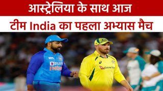ICC T20 World Cup 2022 : ऑस्ट्रेलिया के खिलाफ आज वार्म अप मैच खेलेगी टीम इंडिया, जानें कहां होगा मुकाबला | देखें वीडियो