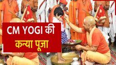 Navratri 2022: CM Yogi ने ‘महानवमी’ पर 'कन्याओं' के पखारे पाँव, ‘बटुक’ पूजन भी किया | Watch Video
