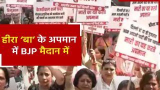 BJP Delhi Protest: गोपाल इटालिया ने PM Modi की माँ को किया अपमानित, दिल्ली में BJP महिला कार्यकर्ताओं का प्रदर्शन | Watch Video
