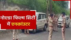 Noida Film City Encounter: नोएडा फिल्म सिटी में पुलिस और बदमाश के बीच मुठभेड़, गोली लगने से छेनू गैंग का एक सदस्य घायल | Watch