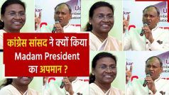 Udit Raj On Droupadi Murmu : महामहिम द्रौपदी मुर्मू पर कांग्रेस नेता उदित राज के बिगड़े बोल, कहा 'ऐसा राष्ट्रपति किसी देश को ना मिले' | Watch video
