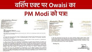 Asaduddin Owaisi: PM Modi से ओवैसी ने लगाई ‘वर्शिप एक्ट’ को बचाने की गुहार, Supreme Court में है मामला | Watch Video