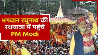 भगवान रघुनाथ की रथयात्रा में पहुँचकर PM Modi ने रचा इतिहास, कुल्लू दशहरा महोत्सव में शिरकत करने वाले पहले पीएम | Watch Video
