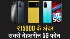 5G Smartphones in India: Rs. 15000 के अंदर सबसे बेहतरीन 5G फोन - Watch Video