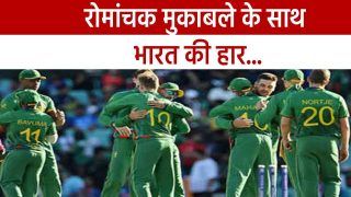 IND vs SA T20I World Cup 2022: पर्थ मे मिली वर्ल्ड कप की पहली हार, साउथ अफ्रीका ने भारत को 5 विकेट से हराया | Watch Video