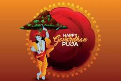 Happy Govardhan Puja 2022: Images, Wishes, Quotes, Messages, Greetings, WhatsApp Status, Facebook Status to Share With Your Loved Ones