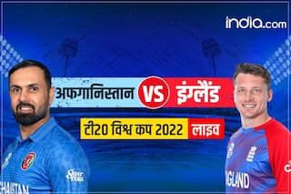 ENG vs AFG,  T20 World Cup 2022 Match Score: इंग्लैंड ने अफगानिस्तान को 5 विकेट से हराया