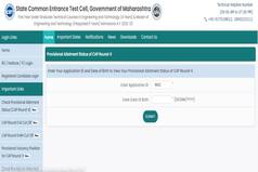MHT CET CAP Round 2 Allotment Result 2022 Declared at fe2022.mahacet.org; Direct Link