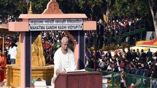 यूपी: महात्मा गांधी काशी विद्यापीठ ने सोशल मीडिया टिप्पणी को लेकर गेस्ट लेक्चरर को हटाया, कैम्पस में एंट्री  भी बैन