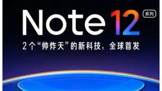 Xiaomi Likely to Launch Redmi Note 12 Series Soon: Check Expected Price, Specifications Here