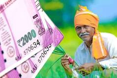 PM Krishi Yojana: Maharashtra Announces Rs 6,000 Per Farmer Per Annum