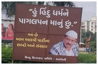 Posters Degrading Hindu Gods Appear In Gujarat Cities, Show Arvind Kejriwal Wearing Muslim Cap