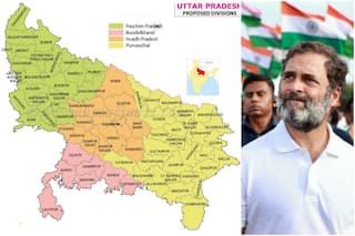 तो क्या कांग्रेस ने UP में अपनी वापसी की आस छोड़ दी? 'भारत जोड़ो यात्रा' में राहुल गांधी सिर्फ एक जिले तक सीमित क्यों?