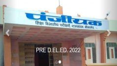 Rajasthan BSTC Pre DElEd Exam 2022: राजस्थान बीएसटीसी प्री डीएलएड एडमिट कार्ड जल्द होगा जारी, डाउनलोड करने का तरीका