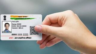 Aadhaar Made Compulsory To Avail Electricity Subsidy In Tamil Nadu. Know All Details Here