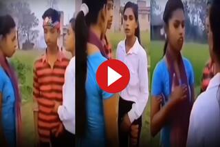 Premi Premika Ka Video: प्रेमिकाओं के बीच बुरी तरह फंस गया प्रेमी, दोनों की तगड़ी डिमांड सुन हिल गया बेचारा- देखें वीडियो