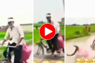 Chachaji Ka Video: चाची को साइकिल पर बैठाकर मचलने लगे चाचाजी, अगले ही सेकेंड दोनों नहर में मिले- देखें वीडियो