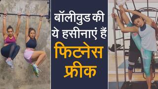 जैकलिन फर्नांडीस से लेकर सुष्मिता सेन तक ये हसीनाएं हैं फिटनेस फ्रीक, फिगर देख आप दातों तले उंगली दबा लेंगे। Watch Video