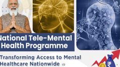 केद्र सरकार जल्द नेशनल टेली मेंटल हेल्थ प्रोग्राम की शुरुआत करेगी, मानसिक स्वास्थ्य संबंधी समस्या में मिलेगी सलाह