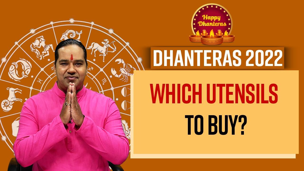 Dhanteras 2022: Which Metal Utensils Should You Buy On This Auspicious Day? Jyotish Speaks - Watch Video