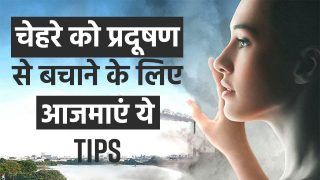 Diwali Skincare Tips: दिवाली में चेहरे को प्रदूषण से बचाने के लिए आजमाएं ये Tips - Watch Video