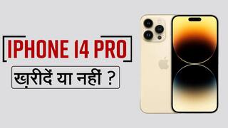 iPhone 14 pro Review Video: कितना बेहतरीन? जानें सभी फीचर्स, कीमत और क्या आपको खरीदना चाहिए? Watch Video