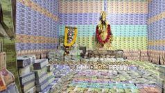 Viral: 8 करोड़ रुपये और सोने से सजाया गया है यह मंदिर, ऐसा अद्भुत नजारा नहीं देखा होगा। देखिए Photo