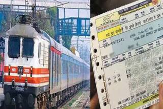 जनरल टिकट लेकर कोई यात्री कितनी ट्रेनों में कर सकता है यात्रा, जानें- क्या हैं रेलवे के नियम?