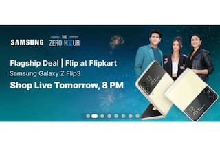 Samsung Galaxy Z Flip 3 का इंतजार हो रहा खत्म, जबरदस्त डिस्काउंट के साथ फ्लिपकार्ट पर कल से करें खरीदारी