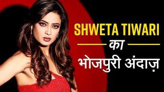 Shweta Tiwari Bhojpuri Movies: Shweta Tiwari ने इन भोजपुरी फिल्मों में किया है काम, अगर नहीं देखी हैं तो ऐड करें अपनी Binge Watch लिस्ट में