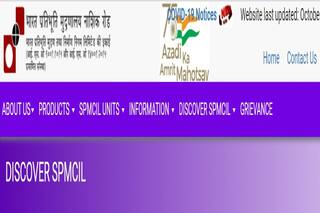 ​​ISP Nashik Recruitment 2022: जूनियर टेक्नीशियन के लिए निकली नौकरी, सैलरी 50 हजार से ज्याादा