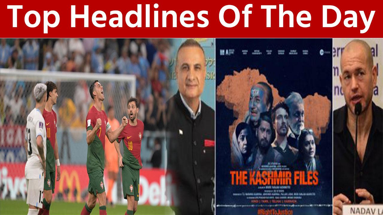 Top News Nov 29: IFFI Jury Head Calls 'The Kashmir Files' Vulgar And Propaganda, Aftab's Polygraph Test Will Be Held Again Today| Watch Video