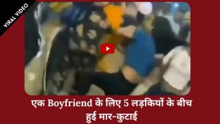 Viral Video: एक Boyfriend के लिए आपस में भिड़ी 5 लड़कियां, एक-दूसरे पर जमकर चलाए लात-घुसे | Watch Video