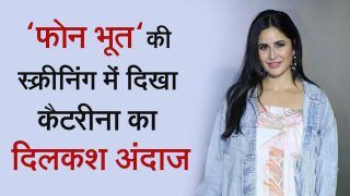 'फोन भूत' की स्क्रीनिंग में दिखा कैटरीना का दिलकश अंदाज, पति संग चहकती नजर आईं एक्ट्रेस| Watch Video