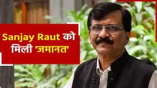 Patra Chawl Scam: Sanjay Raut को मुंबई कोर्ट से मिली बड़ी राहत, 102 दिन बाद हुई जमानत | Watch Video