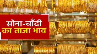 Gold Price Today: सुनार की हुई बल्ले-बल्ले! सोने-चांदी के दामों में आई तेजी, जानिए आज का ताज़ा भाव | Watch Video