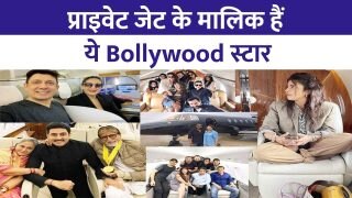 Bollywood Stars Private Jets: लग्जरी कार और करोड़ों की बाइक के अलावा, बी-टाउन के इन सितारों के पास हैं खुद का प्राइवेट जेट | Watch Video
