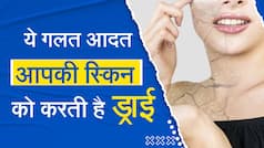 Skin Care Tips: सर्दियों में स्किन ड्राई क्यों होती है? जानें इसके पीछे की वजह | Watch Video